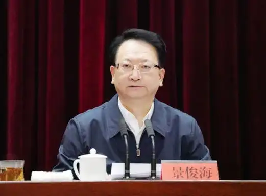 省委书记景俊海出席会议并讲话.邹乃硕 摄