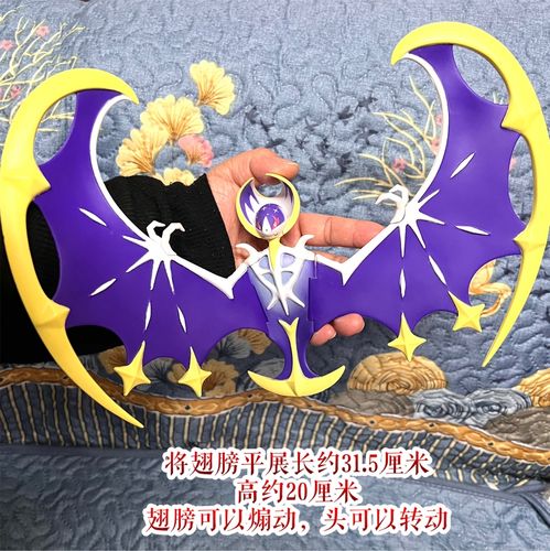 神奇宝贝宠物小精灵宝可梦大号可动月亮神露奈雅拉摆件tomy太阳神