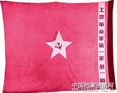 正文  自1927年中国共产党打出自己的旗帜以来,历经69年,党旗方才"