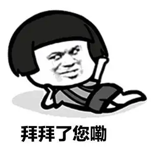 好嘞明星表情张若gif动图_动态图_表情包下载_soogif