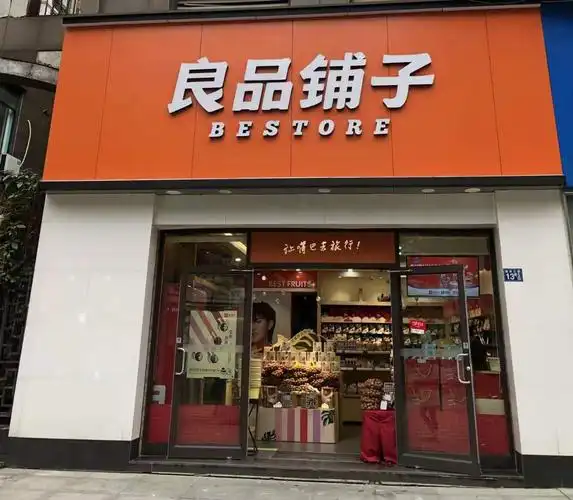 总价150万 回报率7个点的商铺门面要了解一下吗?沿街的 户型方正