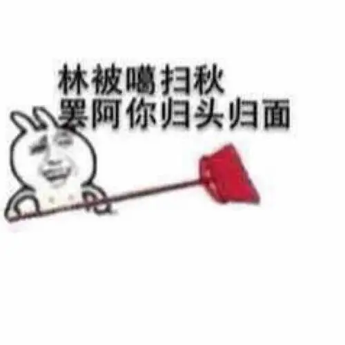 求闽南语表情包