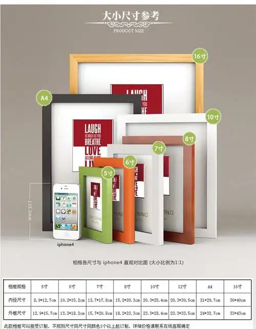 实木小相框摆台挂墙6 8寸10 5 7 11寸a4相架简约宜家创意儿童画框