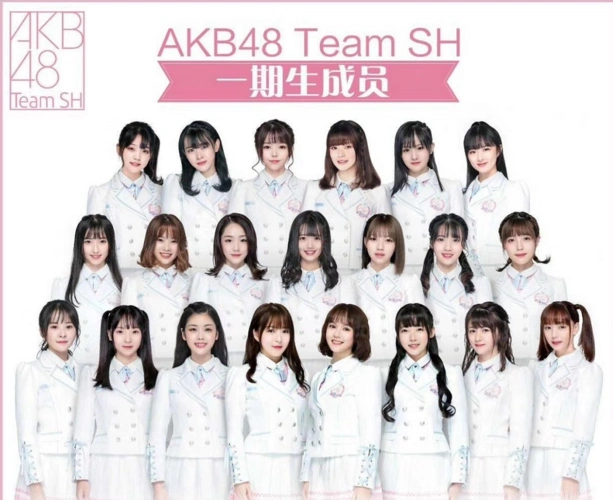 akb48 team sh是打造国际,时尚和原创的新时代中国偶像女团,并且于