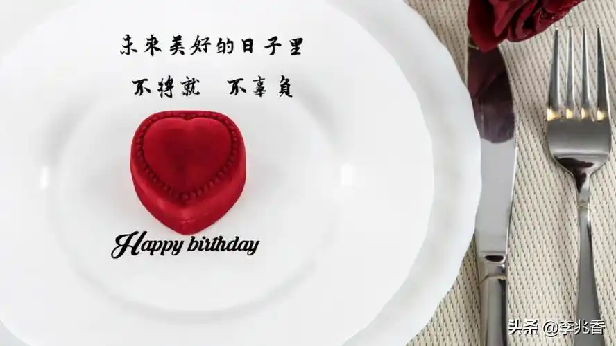 祝孩子生日快乐经典短句一句暖心的生日祝福语