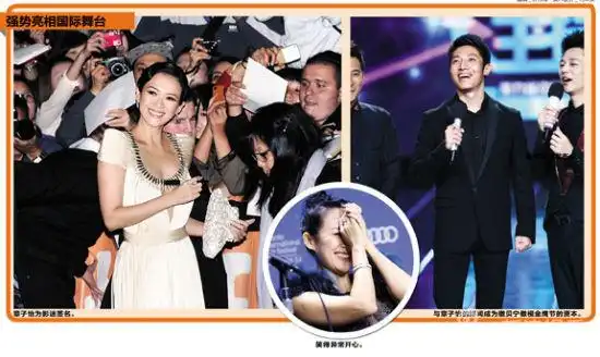 章子怡撒贝宁相恋被指双赢 女方借机翻身