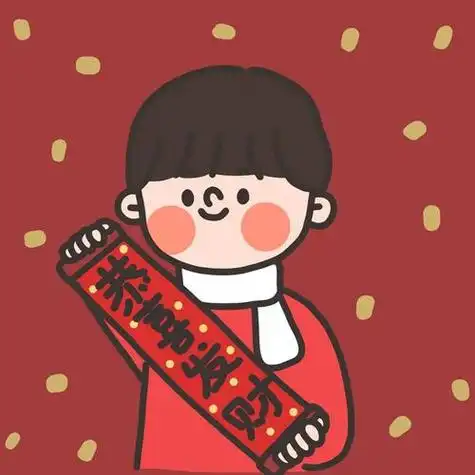 由美头整理发布情侣头像频道提供更多与红色系喜庆相关的头像图片