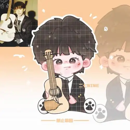 可出授权已出马嘉祺q版