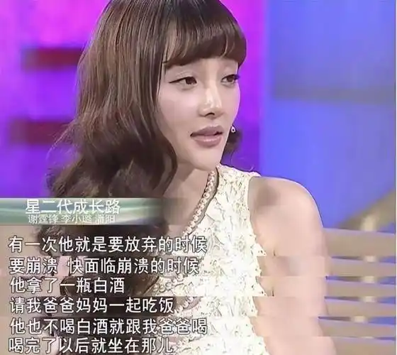 一次家庭聚会上,贾乃亮声泪俱下的诉说着追爱的艰难,在饭局结束后