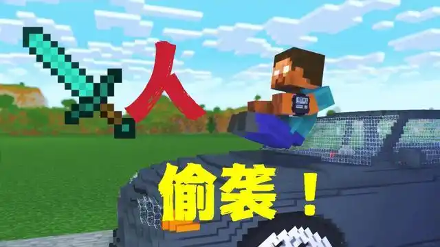 him和实体303的故事