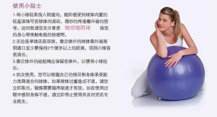 硅胶阴缩球 阴道收紧哑铃聪明球 产后恢复阴道紧致锻炼器情趣用品