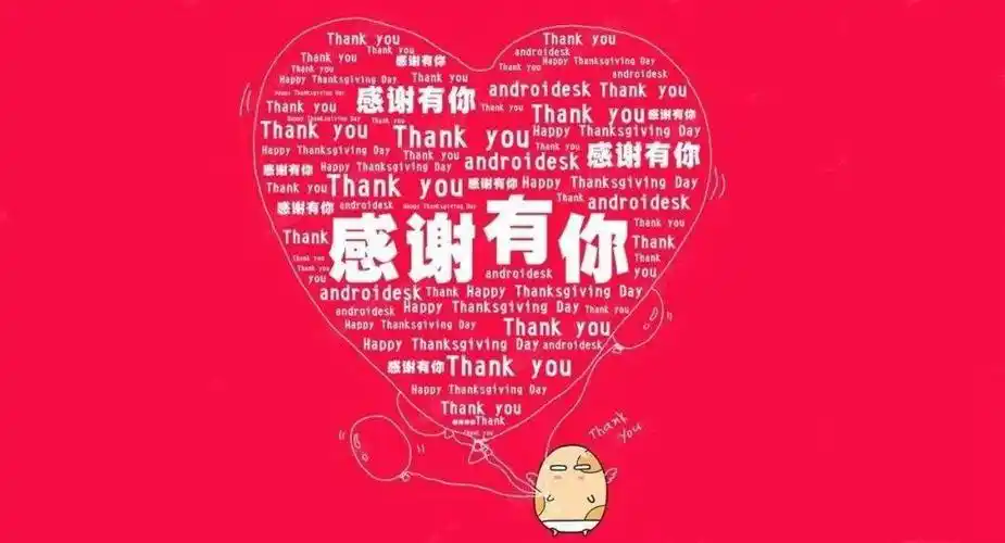 距2020年高考1天农历庚子年五月十六