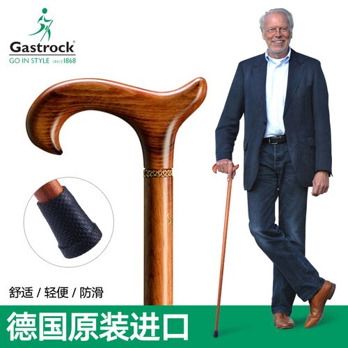 德国高仕卓拐仗实木老年人手杖原装进口优雅绅士拐棍防滑60622
