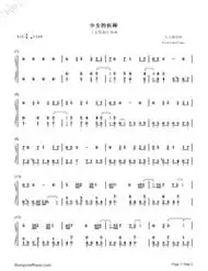 钢琴曲谱 轻音乐 少女的祈祷-小花仙bgm 少女的祈祷-小花仙bgm双手