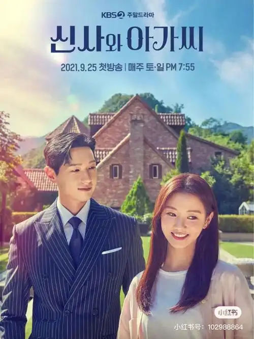 绅士和小姐一部剧满足你对韩剧的所有幻想