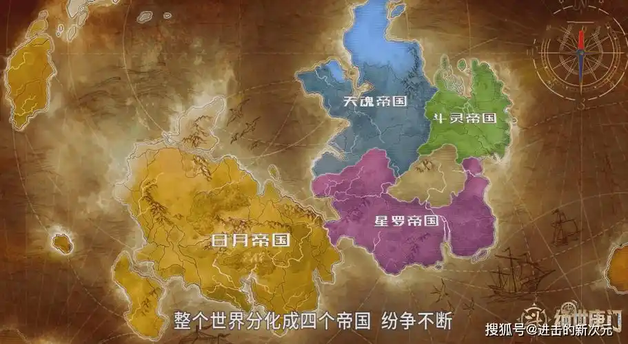 由于他们无法插手凡间事务,这让他们亲眼目睹了万年来斗罗大陆的斗转