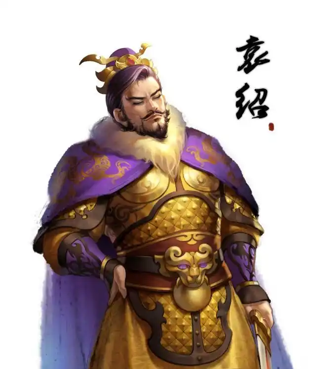 袁绍也曾受过宦官恩典,得势后,却不加分别,要尽除宦官