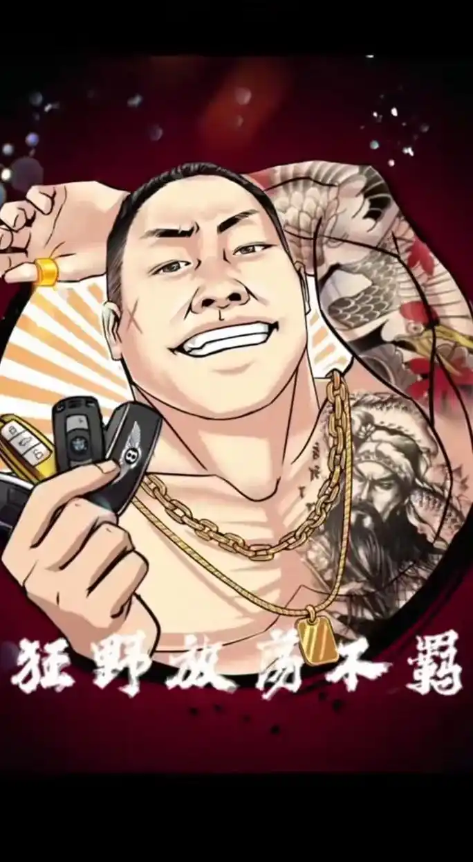 社会人.这就是壁纸 - 抖音