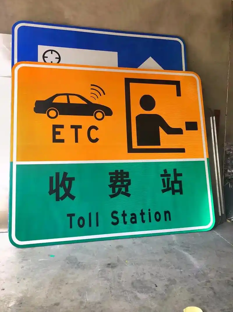 高速公路交通标志牌!工程级反光膜!#标识标牌 #大数据推荐给 - 抖音