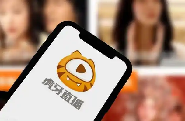 虎牙直播9.0版本,三大功能开创新玩法,"多屏同看"成最大亮点