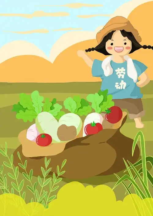 五一劳动节插画