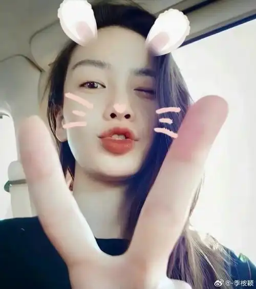 angelababy超话#杨颖##angleababy#宝宝的剪刀手