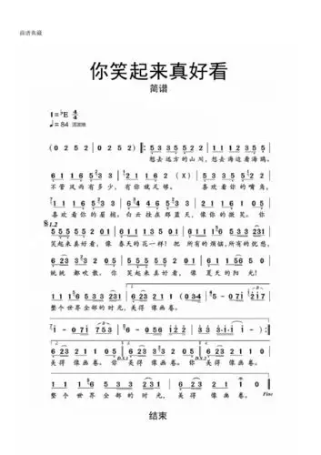 电子琴简谱100首 初学 - 百度文库