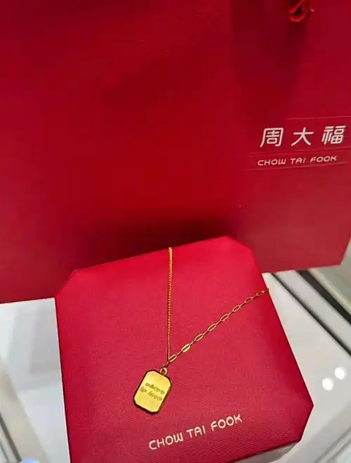 周大福新款项链