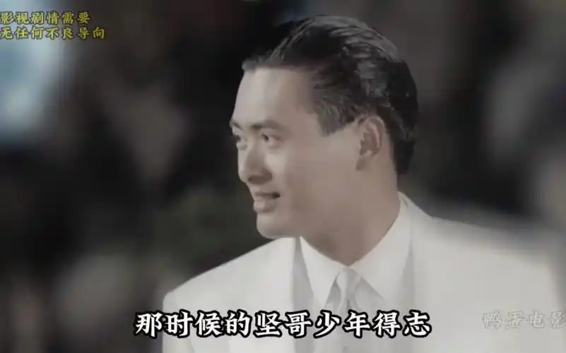 "赌神,你跑哪了"周润发的《澳门风云》放到现在也是经典中的经典