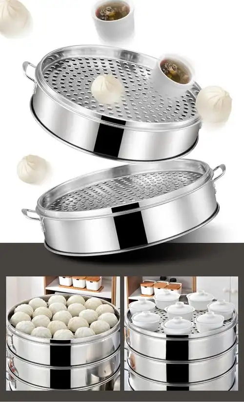 美厨同款不锈钢蒸笼商用18cm60cm大尺寸蒸锅家用蒸屉蒸格蒸包子蒸鱼