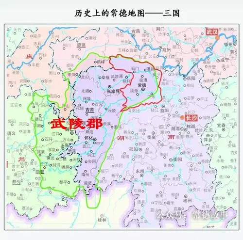 东汉仍为武陵郡,郡治从义陵迁往临沅县.