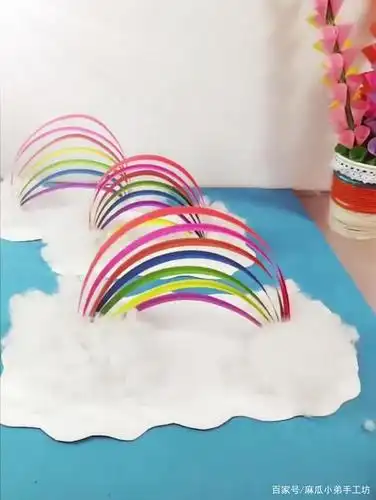 亲子手工——云端彩虹