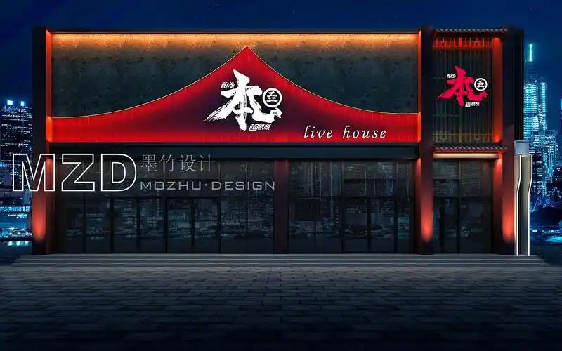 重庆本亖国潮风酒吧设计重庆livehouse酒吧设计