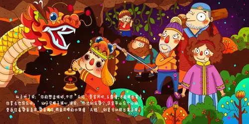 民间故事|插画|儿童插画|kknimo - 原创作品 - 站酷 (zcool)