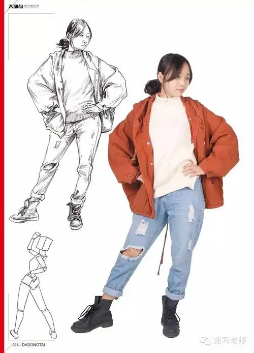 速写老师|唯一一本推荐的速写照片书