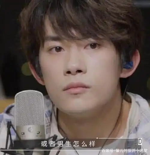 易烊千玺"卸妆"后长啥样?看清他脸上的瑕疵后,也就是个普通人