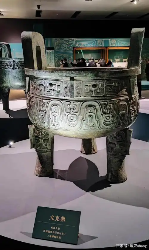带你欣赏国家博物馆国宝西周青铜重器大盂鼎大克鼎