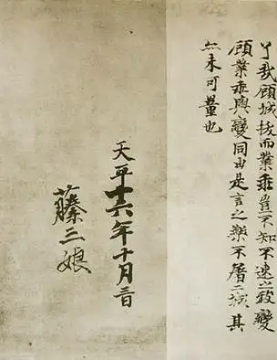 绣袈裟衣缘/长屋