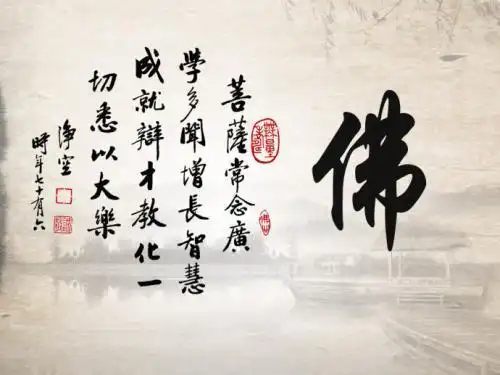 佛说:人生有八苦 命中注定,不能逃避,坦然面对,人生修行之路