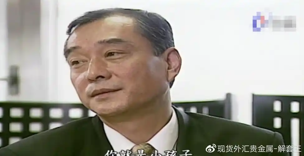 竹联帮第一任帮主陈启礼年轻时很强悍在父母眼里我永远是小孩