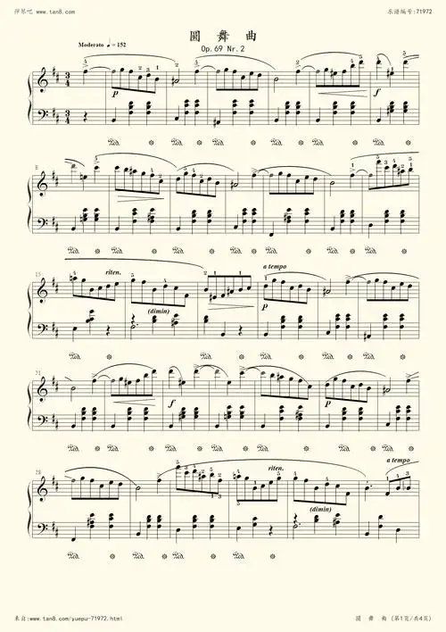 钢琴谱:10-1.【d大调】圆舞曲op.69 no.2 - 肖邦圆舞曲集