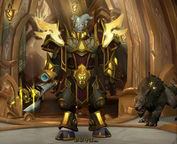 幻化调料包:光铸者的传承(光铸德莱尼传承护甲)_斗鱼鱼吧