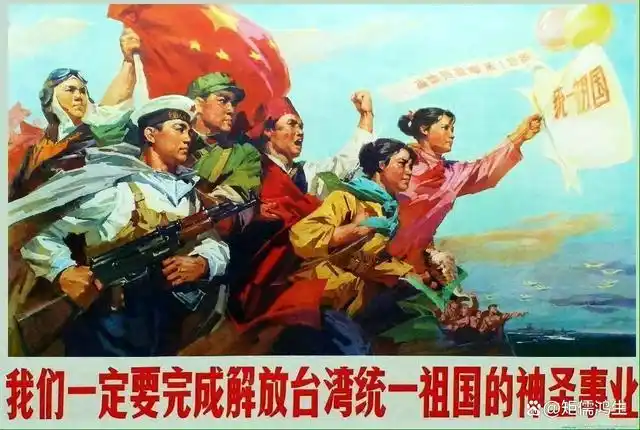 实现中华民族的统一,是中华儿女共同的心愿,自新中国成立之初,我们