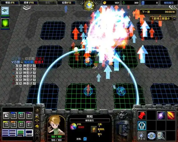 数码宝贝之极限进化v350无cdp闪解除商城特权解除平台限制99级