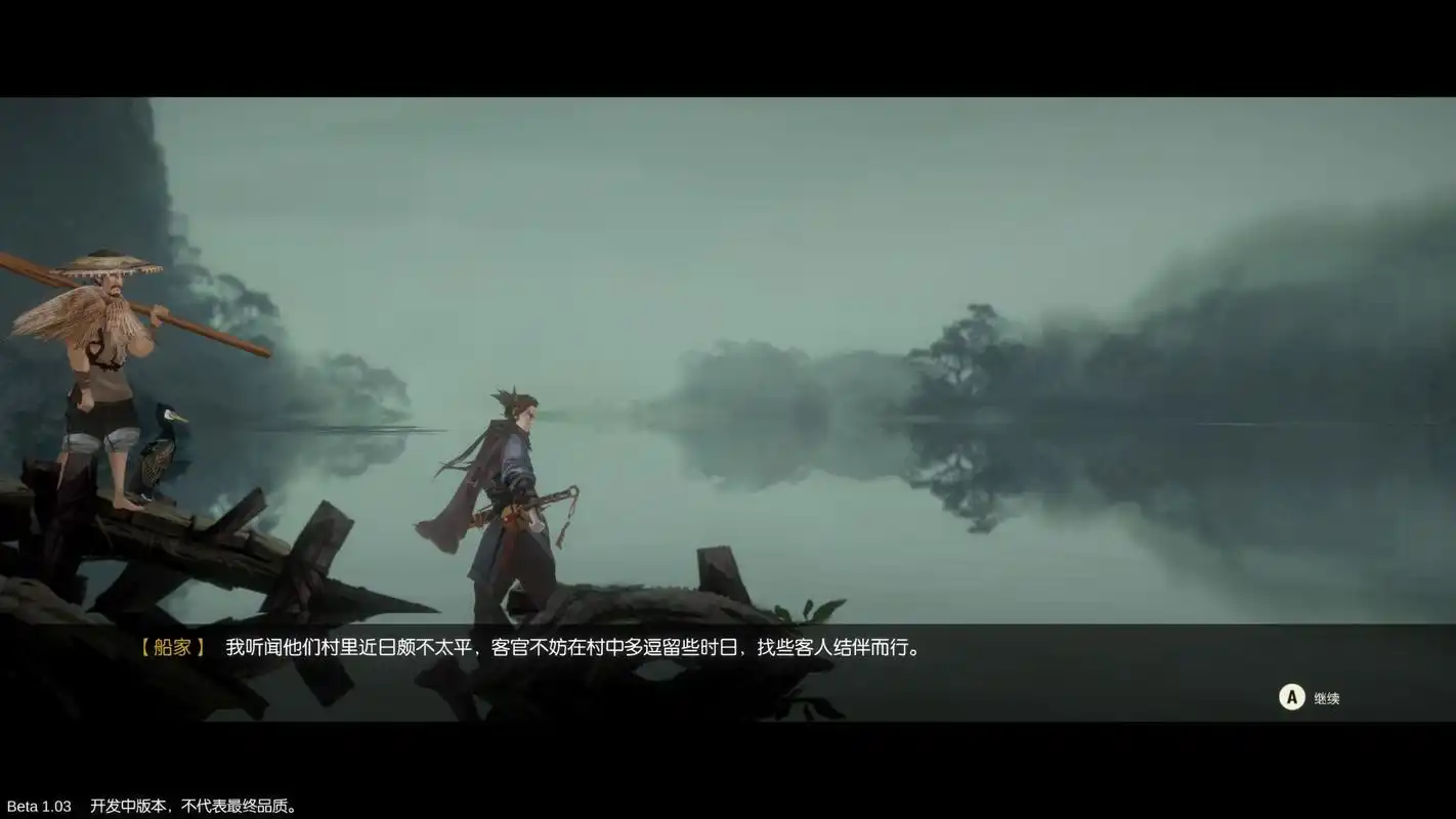 申请入驻 维护正义斩妖除魔 《斩妖行》抢先体验版上线steam