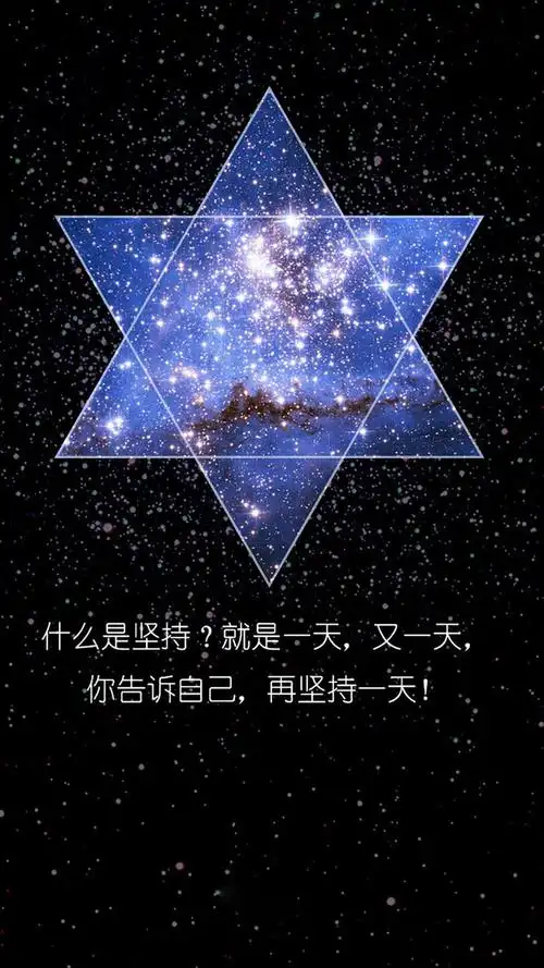 梦幻宇宙星空唯美文字控
