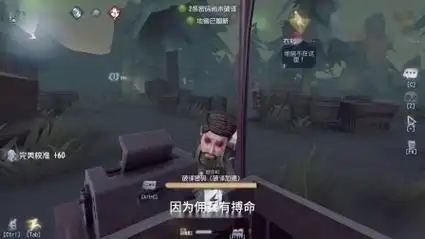 第五人格:逆风局冒险家都做些什么