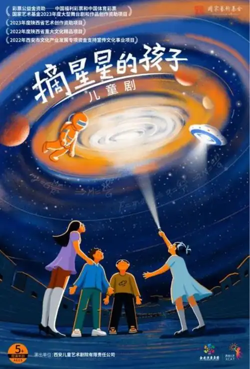 (文末福利)|话剧|儿童剧|久石让|西安咸阳国际机场_网易订阅