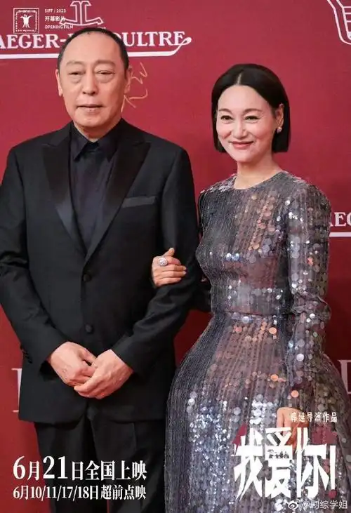 倪大红惠英红梁家辉叶童唱跳好可爱