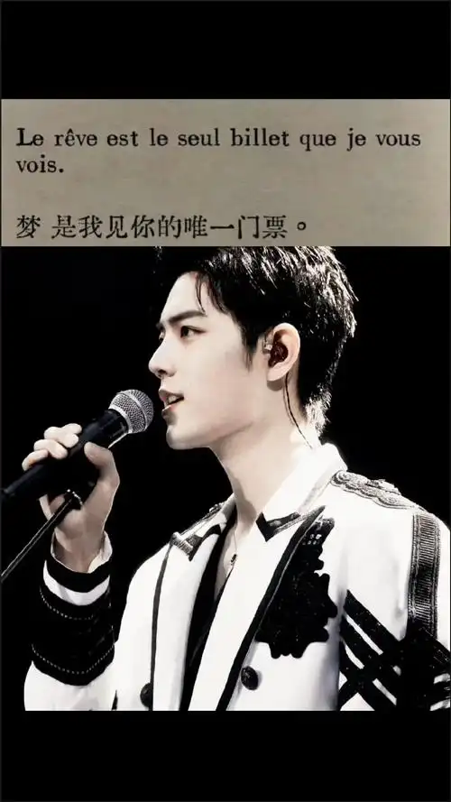 直而不肆,光而不耀,坚定自持,努力清醒,谢谢肖战成为我们的光.